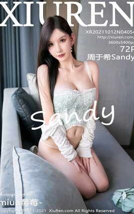 XIUREN秀人网 2021.10.12 VOL.4054 周于希Sandy[73P]