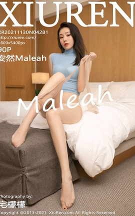 XIUREN秀人网 2021.11.30 VOL.4281 安然Maleah[91P]
