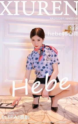 XIUREN秀人网 2022.07.28 VOL.5349 Hebe韩心雨[57P]