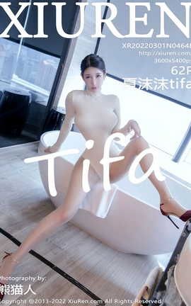 XIUREN秀人网 2022.03.01 VOL.4648 夏沫沫tifa[63P]