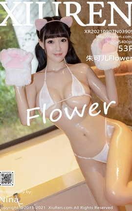 XIUREN秀人网 2021.09.07 VOL.3909 朱可儿Flower[54P]