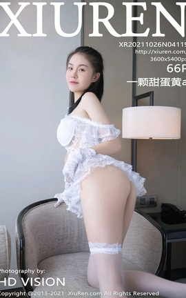XIUREN秀人网 2021.10.26 VOL.4119 一颗甜蛋黄a[67P]