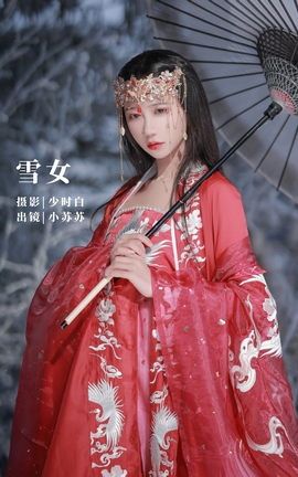 YITUYU艺图语 2022.11.10 雪女 -绮罗生的小苏苏-[30P]