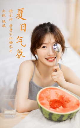 艺图语YITUYU 2023.04.04 夏日气氛 佩佩[22P]