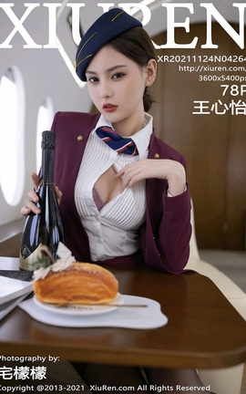 XIUREN秀人网 2021.11.24 VOL.4264 王心怡[79P]