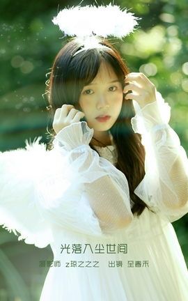 YITUYU艺图语 2022.09.10 光落入尘世间 至春禾[24P]