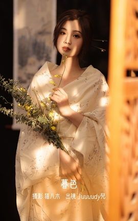 YITUYU艺图语 2023.01.05 暮色 Juuuudy兒[22P]
