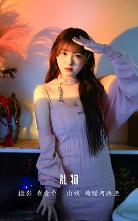 YITUYU艺图语 2022.12.11 礼物 -炸鸡冰可乐-[24P]