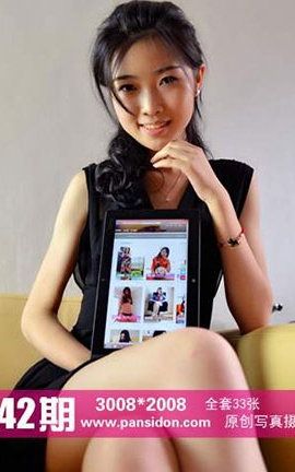 盘丝洞PANS No.442期  梦梦[33P]