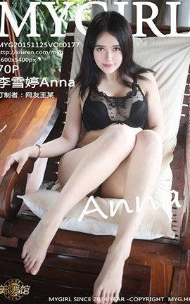 美媛馆MyGirl No.177 李雪婷Anna[70P]