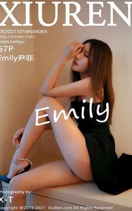 XIUREN秀人网 2021.10.14 VOL.4065 Emily尹菲[68P]