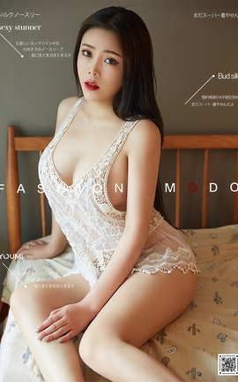 尤蜜YouMi 2020.09.05 柳夭倩影 冰冰[30P]