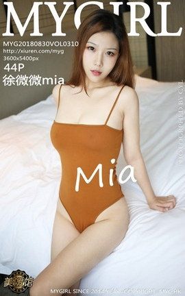 美媛馆MyGirl写真集 VOL.310 徐微微mia[44P]