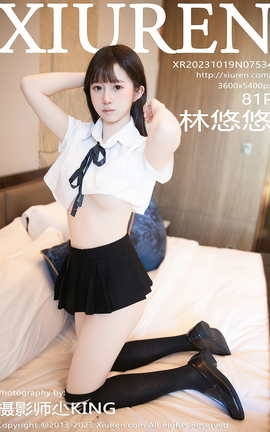 秀人网XIUREN 2023.10.19 VOL.7534 林悠悠[82P]