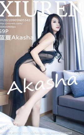 XIUREN秀人网 2022.09.05 VOL.5543 蓝夏Akasha[60P]