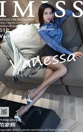 爱蜜社IMISS 2021.06.18 No.604 Vanessa[62P]