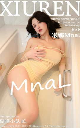 XIUREN秀人网 2023.02.01 VOL.6201 米娜Mnal[84P]