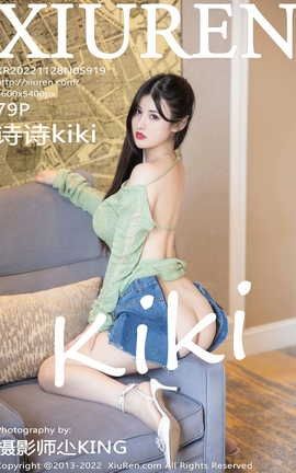XIUREN秀人网 2022.11.28 VOL.5919 诗诗kiki[80P]
