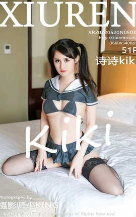 XIUREN秀人网 2022.05.20 VOL.5036 诗诗kiki[52P]
