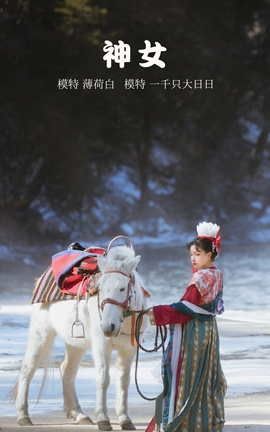 YITUYU艺图语 2022.01.15 神女 一千只大日日[19P]