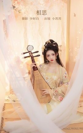 YITUYU艺图语 2023.02.18 相思 -绮罗生的小苏苏-[28P]