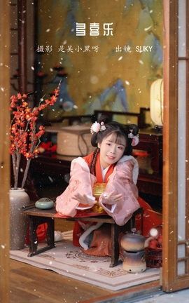 YITUYU艺图语 2022.10.18 多喜乐 Suky喜欢软绵绵毛茸茸的团子[23P]