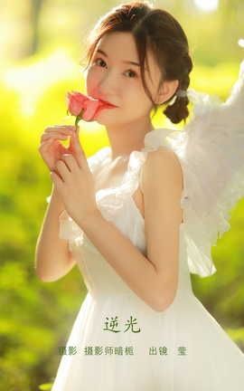 YITUYU艺图语 2022.08.10 逆光 莹[22P]