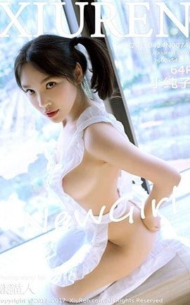 XIUREN秀人网 No.0741 小纯子[64P]