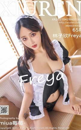 XIUREN秀人网 2021.04.29 No.3364 林子欣Freya[66P]
