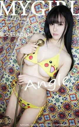 美媛馆MyGirl No.213 蔡文钰Angle[60P]