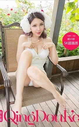 QingDouKe青豆客  2016.12.07 妮小妖[49P]