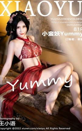 语画界XIAOYU 2022.09.06 VOL.858 小蛮妖Yummy[82P]