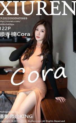 XIUREN秀人网 2022.09.30 VOL.5669 顾乔楠Cora[123P]