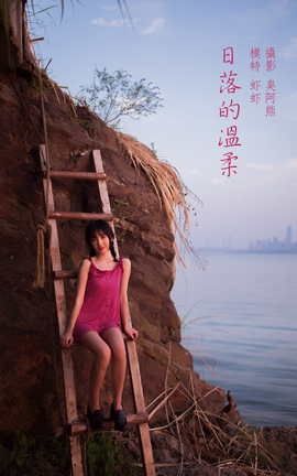 YITUYU艺图语 2022.01.28 日落的温柔 虾虾[51P]