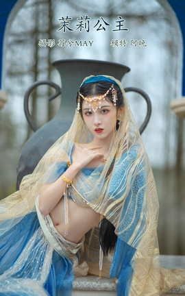 YITUYU艺图语 2022.02.12 茉莉公主 十八重川[22P]