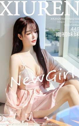 XIUREN秀人网 2020.10.19 No.2666 南初妹妹[45P]