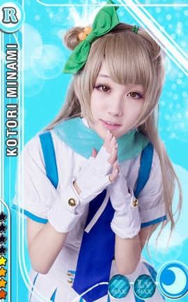 浅野菌子-Love Live_ 南小鸟2[21P]