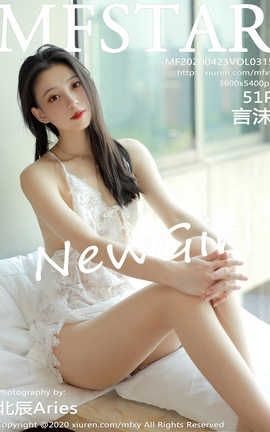 模范学院MFStar 2020.04.23  No.315 言沫[52P]