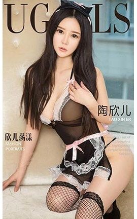 爱尤物UGirlsAPP No.967 陶欣儿 欣儿荡漾[40P]