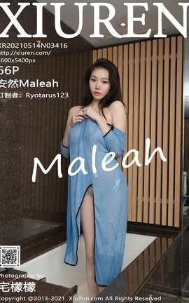 XIUREN秀人网 2021.05.14 No.3416 安然Maleah[69P]