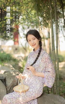 YITUYU艺图语 2022.03.24 穆穆清风至 五月的三花猫[29P]