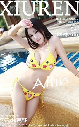 XIUREN秀人网 No.0574 琳琳ailin[64P]
