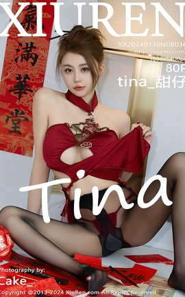 秀人网XIUREN 2024.01.30 VOL.8036 tina_甜仔[81P]