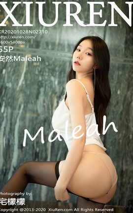 XIUREN秀人网 2020.10.28 No.2710 安然Maleah[56P]