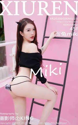XIUREN秀人网 2020.05.06  No.2218 玉兔miki[46P]