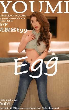 尤蜜荟YOUMI 2022.09.15 VOL.843 尤妮丝Egg[68P]