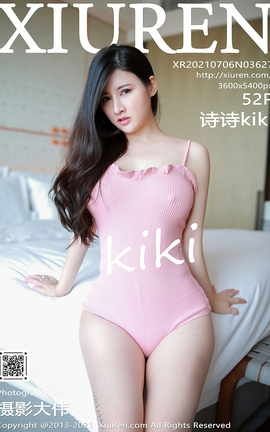 XIUREN秀人网 2021.07.06 VOL.3627 诗诗kiki[53P]