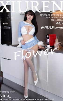 XIUREN秀人网 2020.09.09 No.2546 朱可儿Flower[47P]