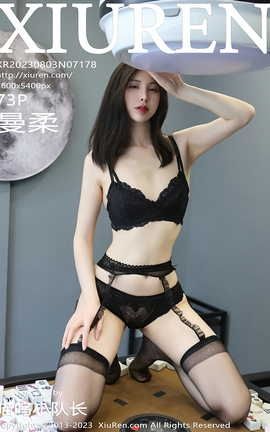 XIUREN秀人网 2023.08.03 VOL.7178 曼柔[74P]
