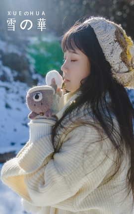 YITUYU艺图语 2022.04.28 雪の華 紫卿[28P]